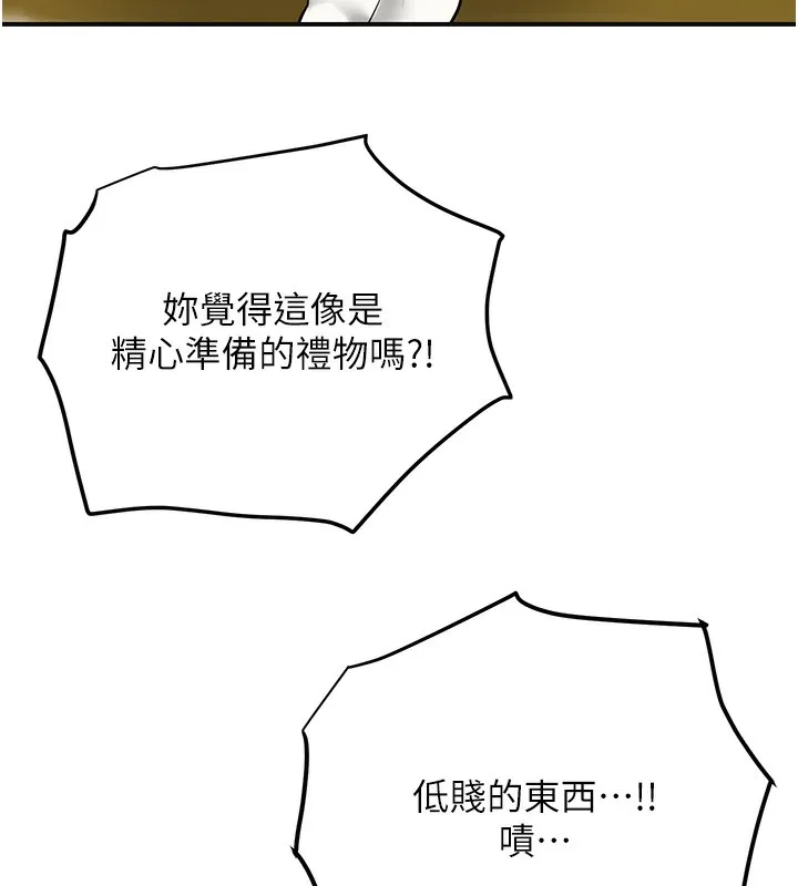 花容湿色:取花点 第58話-無法被理解的祕密&hellip; 第60页