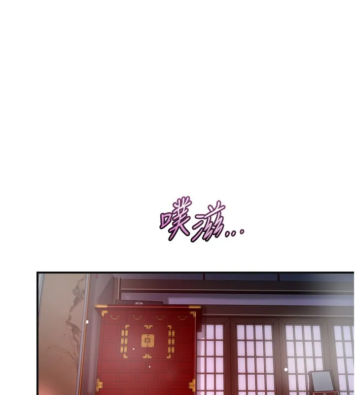 花容湿色:取花点 第64話-沒我的允許不准射 第20页