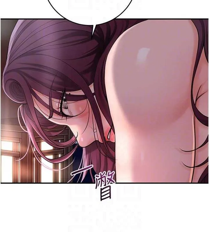 花容湿色:取花点 第61話-狂舔夫人的私處 第81页