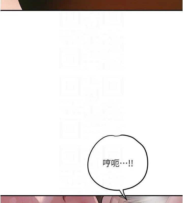 花容湿色:取花点 第61話-狂舔夫人的私處 第29页