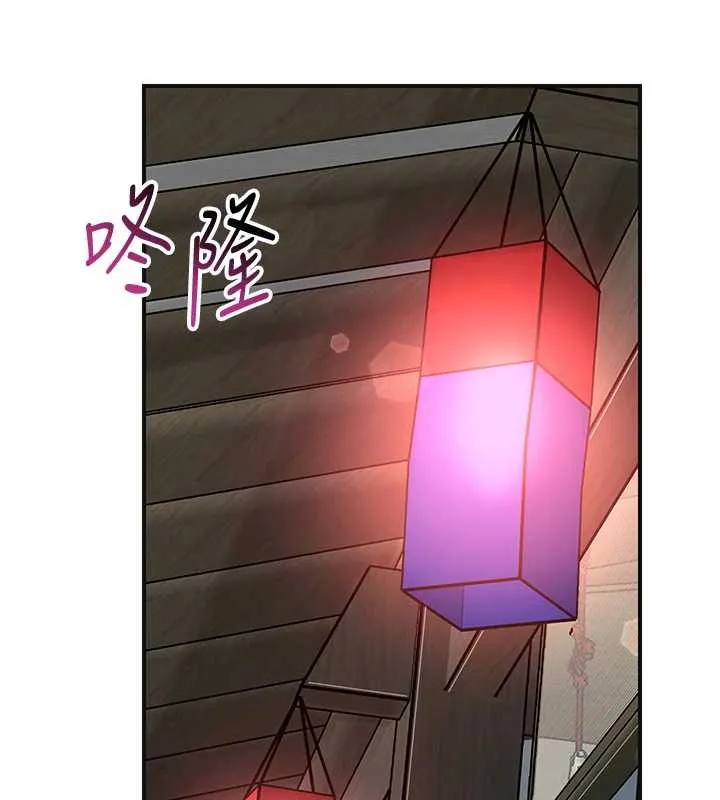 花容湿色:取花点 第77話-醉醺醺的大人亂入 第35页