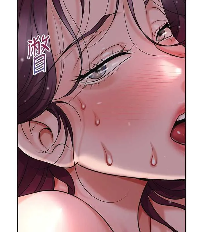 花容湿色:取花点 第77話-醉醺醺的大人亂入 第19页