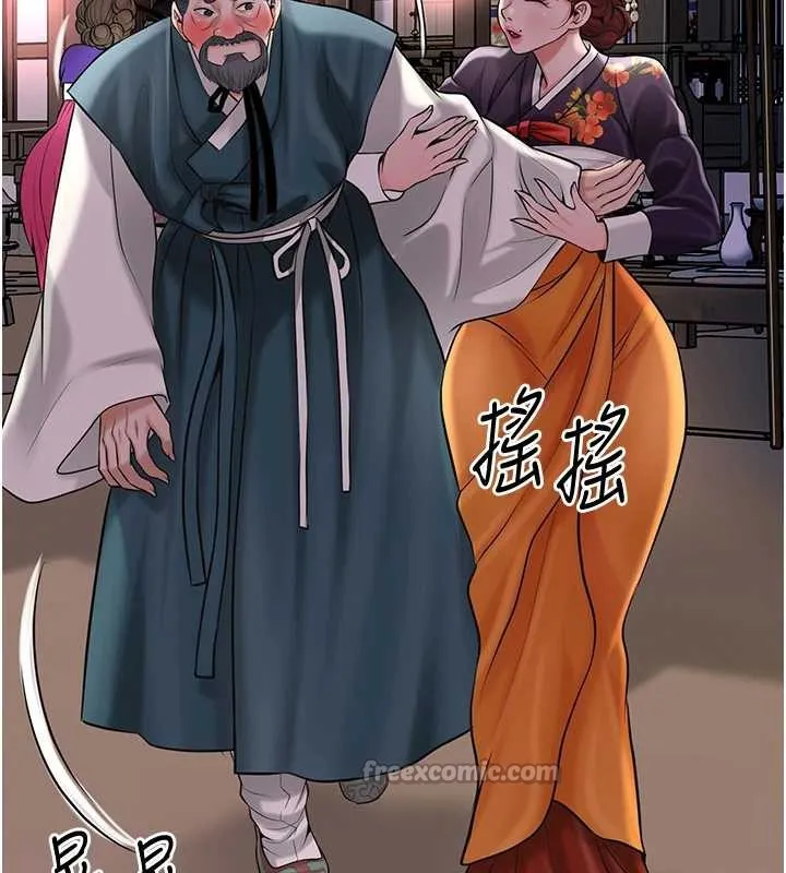 花容湿色:取花点 第77話-醉醺醺的大人亂入 第42页