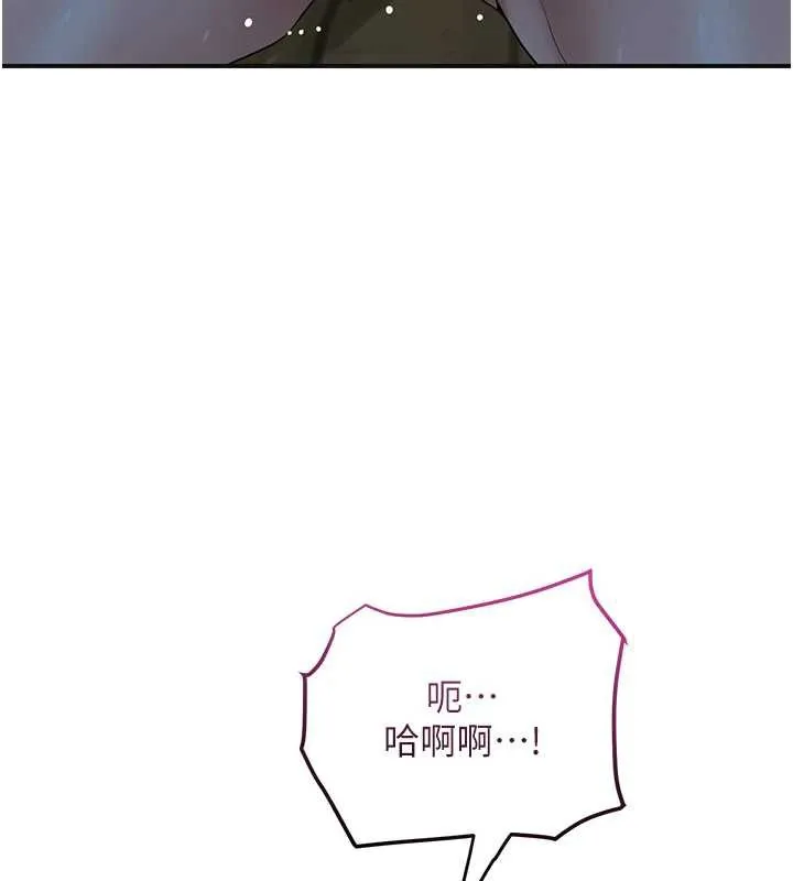 花容湿色:取花点 第77話-醉醺醺的大人亂入 第31页