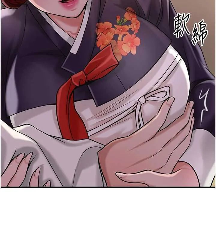 花容湿色:取花点 第77話-醉醺醺的大人亂入 第45页