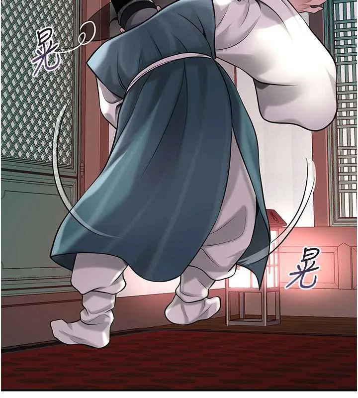 花容湿色:取花点 第77話-醉醺醺的大人亂入 第100页