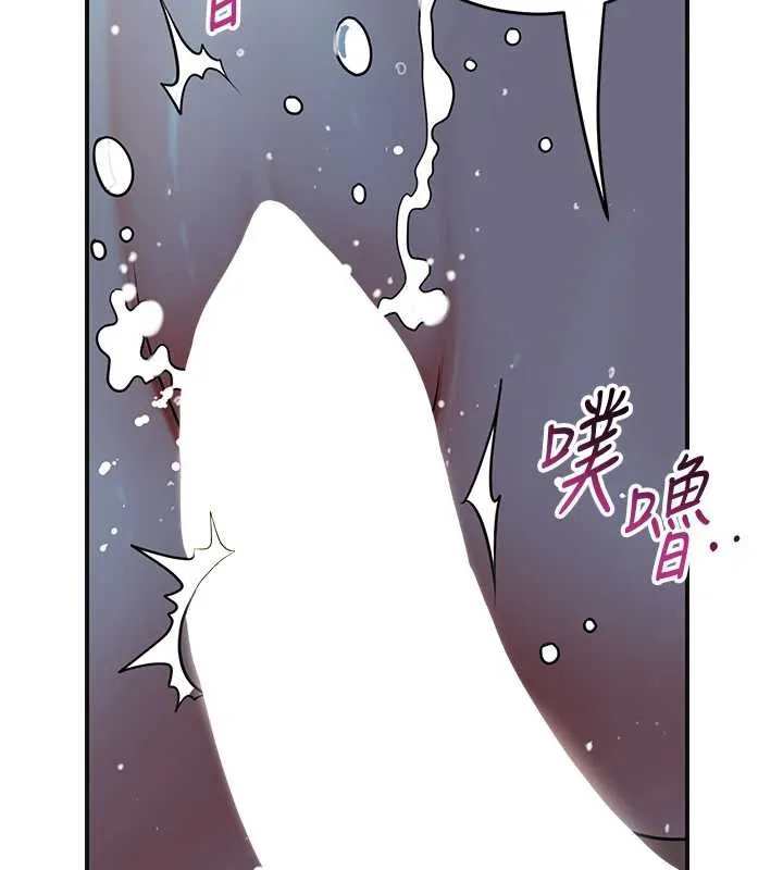 花容湿色:取花点 第77話-醉醺醺的大人亂入 第27页