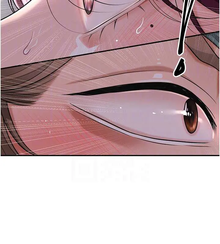 花容湿色:取花点 第77話-醉醺醺的大人亂入 第89页