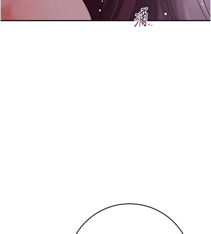 花容湿色:取花点 第77話-醉醺醺的大人亂入 第124页