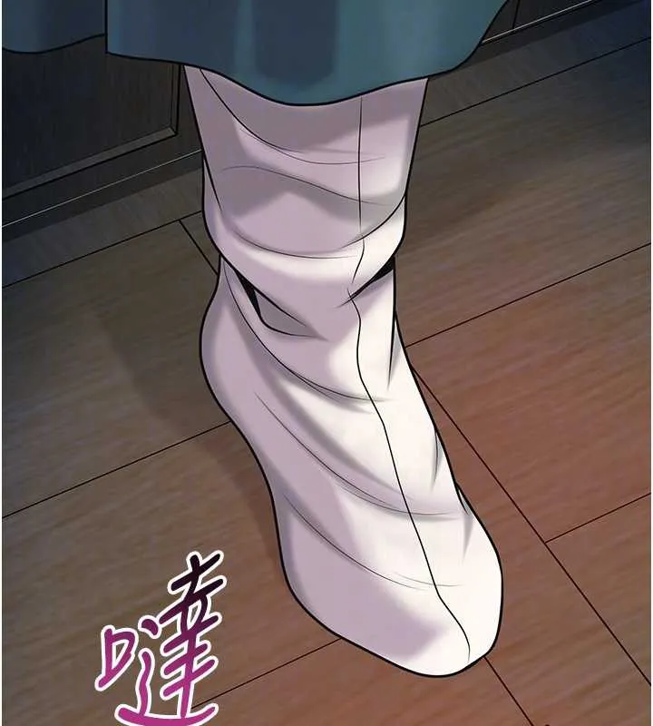 花容湿色:取花点 第77話-醉醺醺的大人亂入 第37页