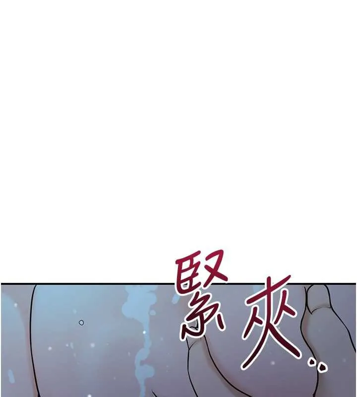 花容湿色:取花点 第77話-醉醺醺的大人亂入 第71页
