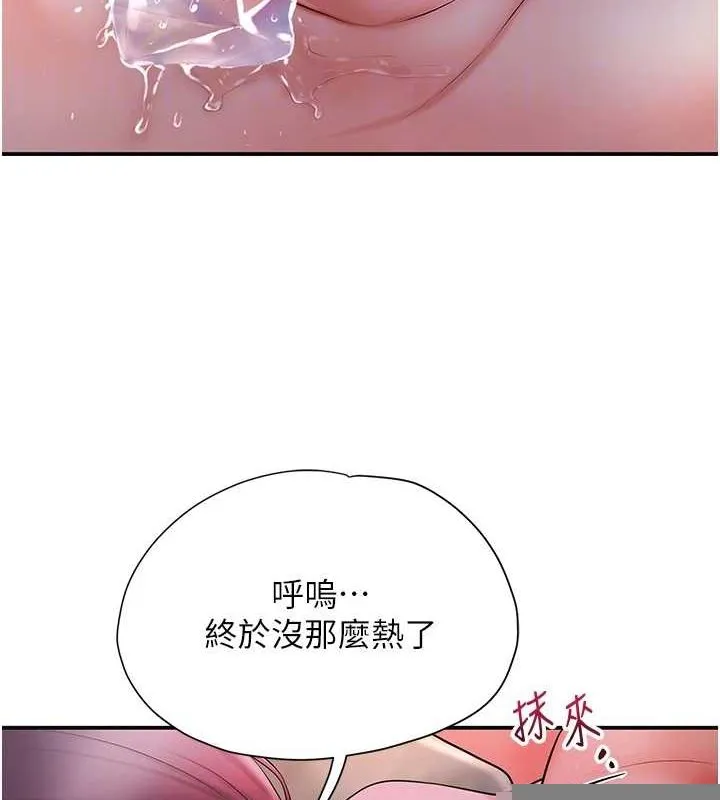 花容湿色:取花点 第45話-夫人下面也濕了&hellip; 第81页
