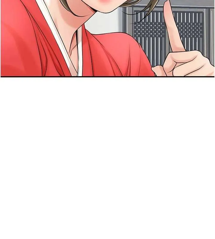 花容湿色:取花点 第35話-秋香娘子雪白的肌膚&hellip; 第57页