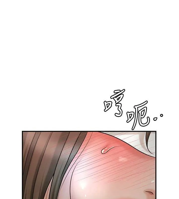 花容湿色:取花点 第56話-上下都被塞滿了 第61页