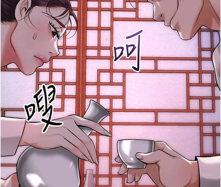 花容湿色:取花点 第97話-終於嘗到秋香蜜穴 第4页