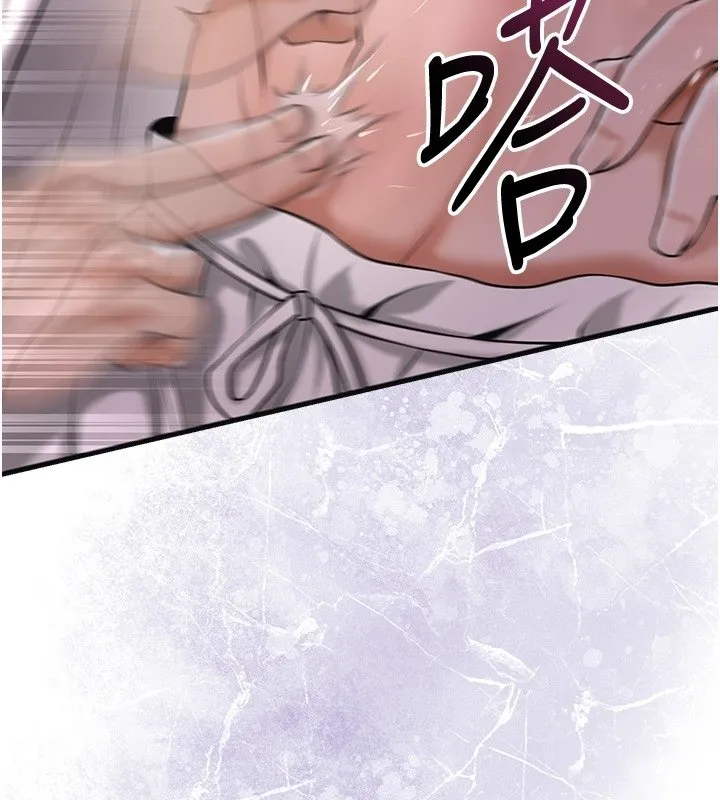 花容湿色:取花点 第97話-終於嘗到秋香蜜穴 第60页