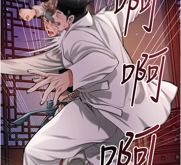 花容湿色:取花点 第97話-終於嘗到秋香蜜穴 第54页