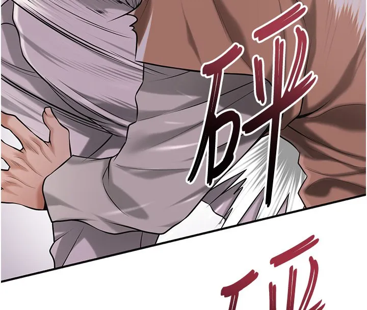 花容湿色:取花点 第97話-終於嘗到秋香蜜穴 第38页