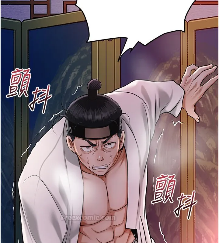 花容湿色:取花点 第97話-終於嘗到秋香蜜穴 第69页