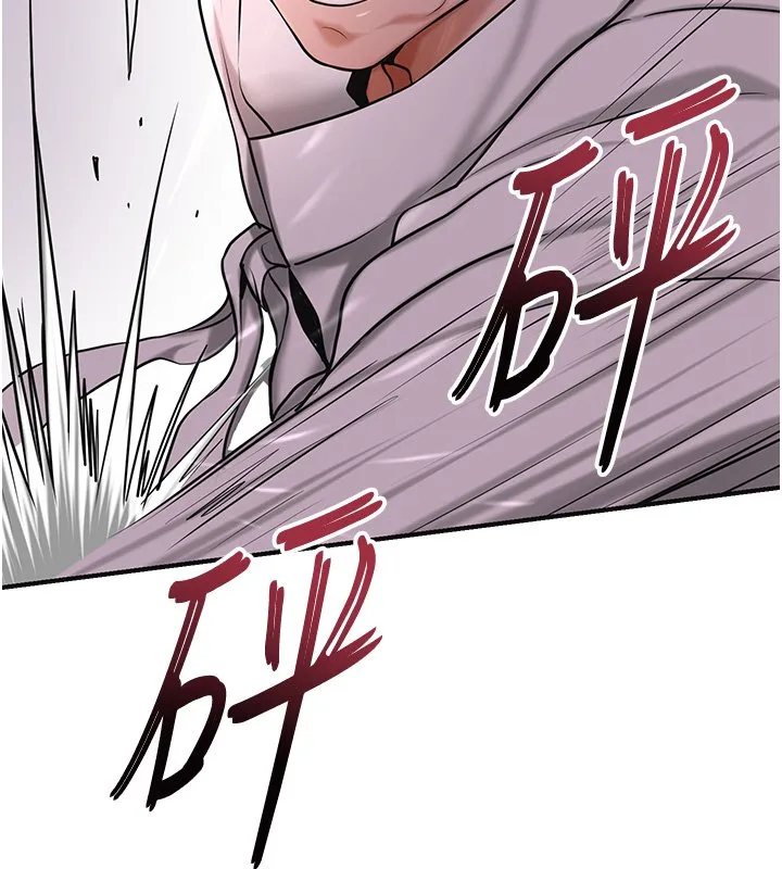 花容湿色:取花点 第97話-終於嘗到秋香蜜穴 第40页