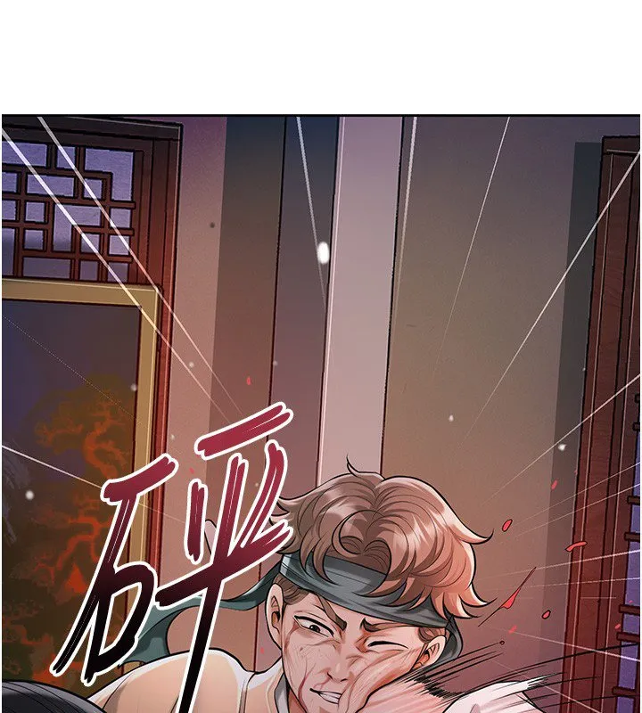 花容湿色:取花点 第97話-終於嘗到秋香蜜穴 第43页