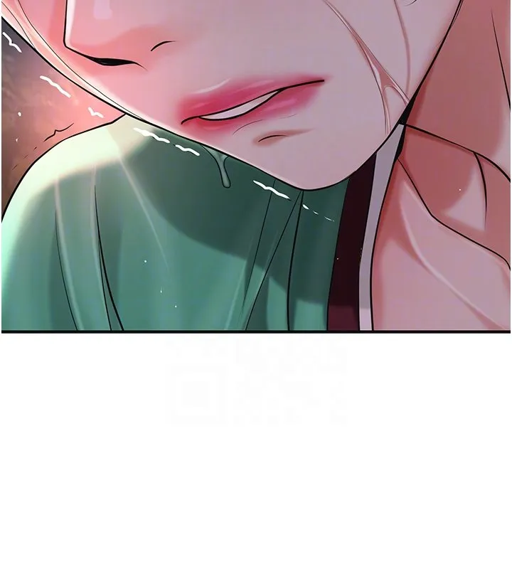 花容湿色:取花点 第97話-終於嘗到秋香蜜穴 第95页