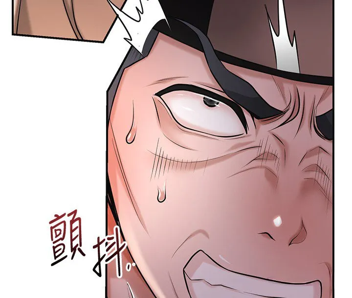 花容湿色:取花点 第97話-終於嘗到秋香蜜穴 第30页