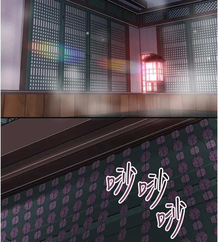 花容湿色:取花点 第75話-夫人的獎勵&hearts; 第73页