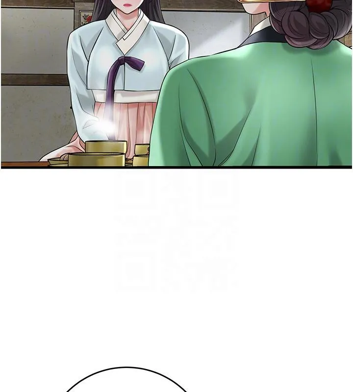 花容湿色:取花点 第75話-夫人的獎勵&hearts; 第50页
