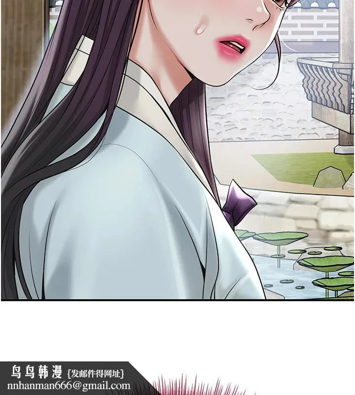 花容湿色:取花点 第75話-夫人的獎勵&hearts; 第68页