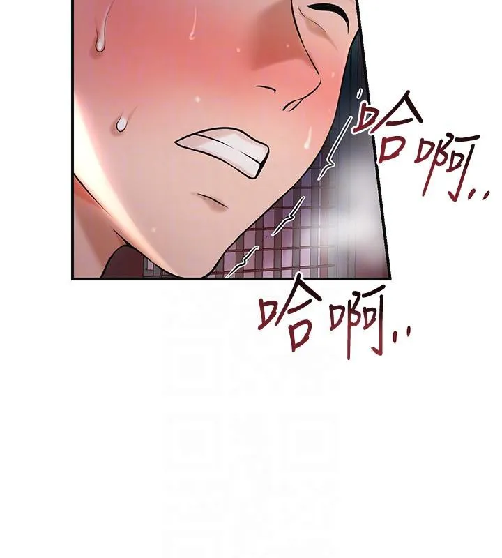 花容湿色:取花点 第75話-夫人的獎勵&hearts; 第99页