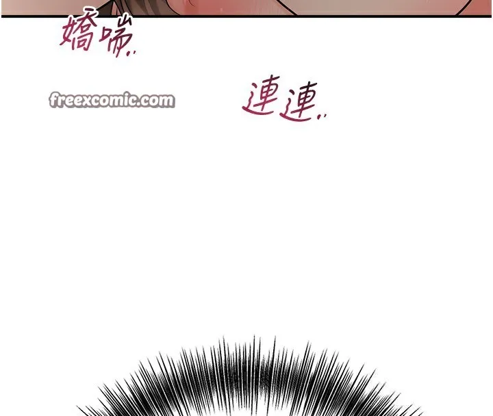花容湿色:取花点 第54話-今天怎麼比較爽? 第70页