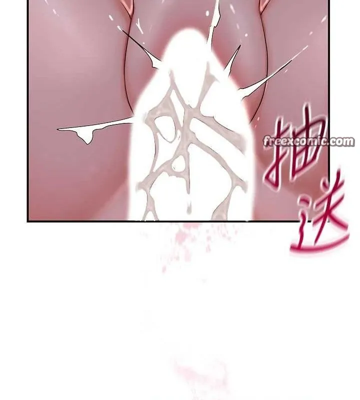 花容湿色:取花点 第33話-我已經上癮了&hellip; 第64页