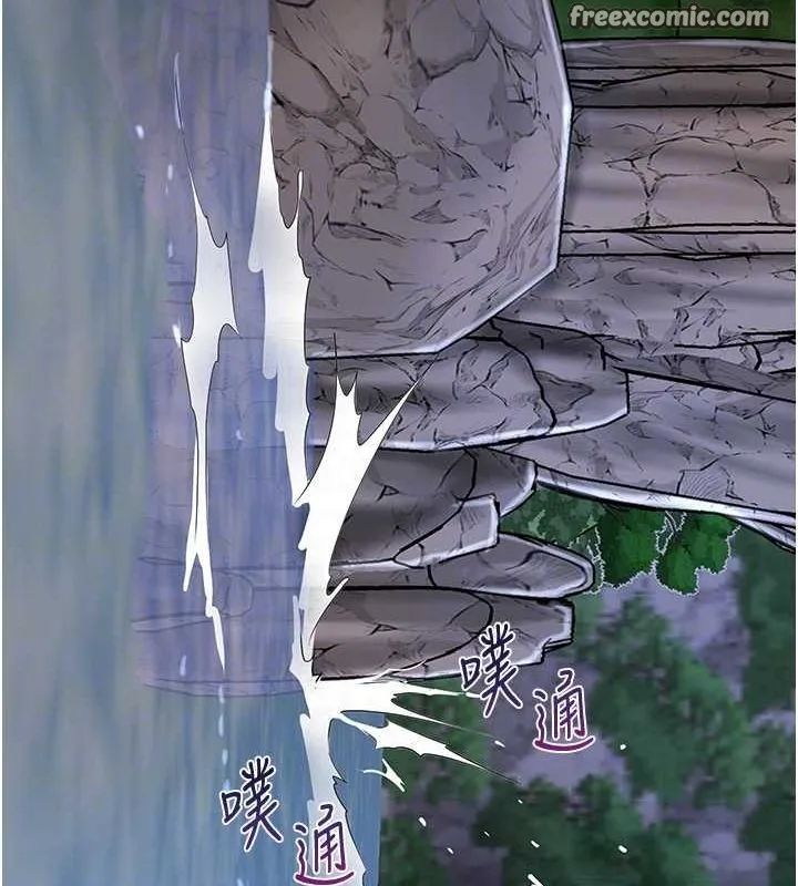 花容湿色:取花点 第33話-我已經上癮了&hellip; 第32页