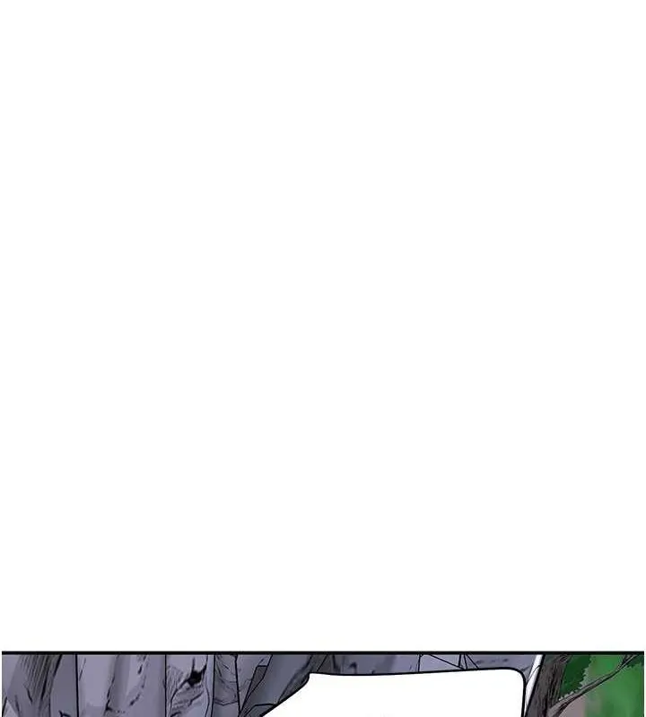 花容湿色:取花点 第33話-我已經上癮了&hellip; 第85页