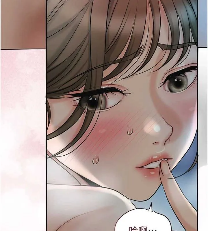 花容湿色:取花点 第48話-性慾高漲的銀雪 第74页