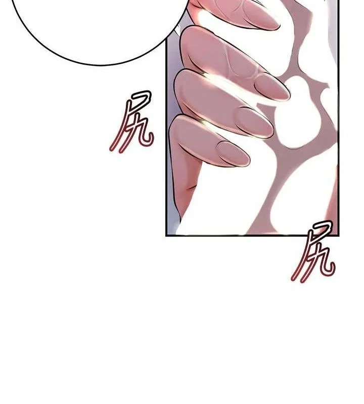 花容湿色:取花点 第61話-狂舔夫人的私處 第57页