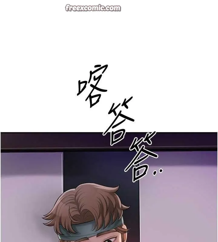 花容湿色:取花点 第45話-夫人下面也濕了&hellip; 第47页
