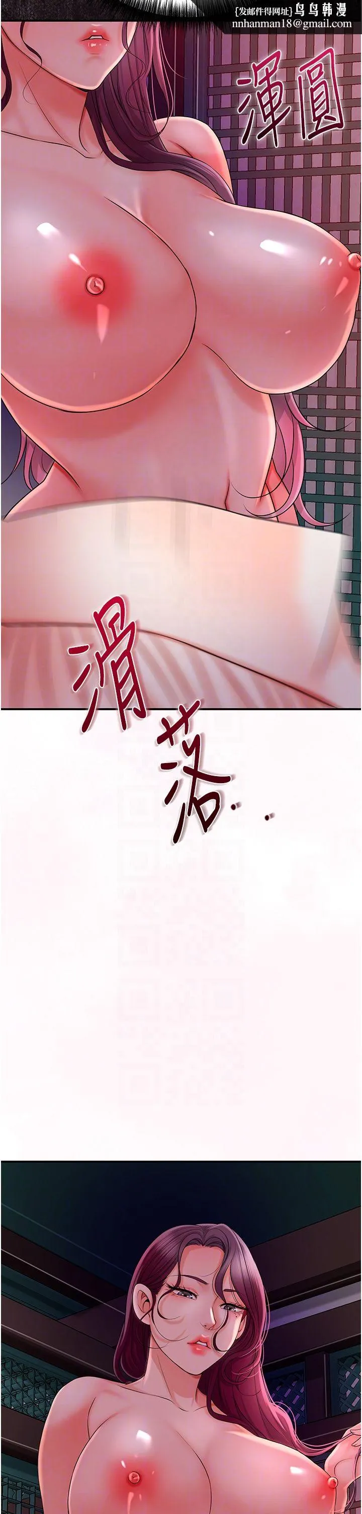 花容湿色:取花点 第20話-服侍冷豔的夫人入浴 第24页