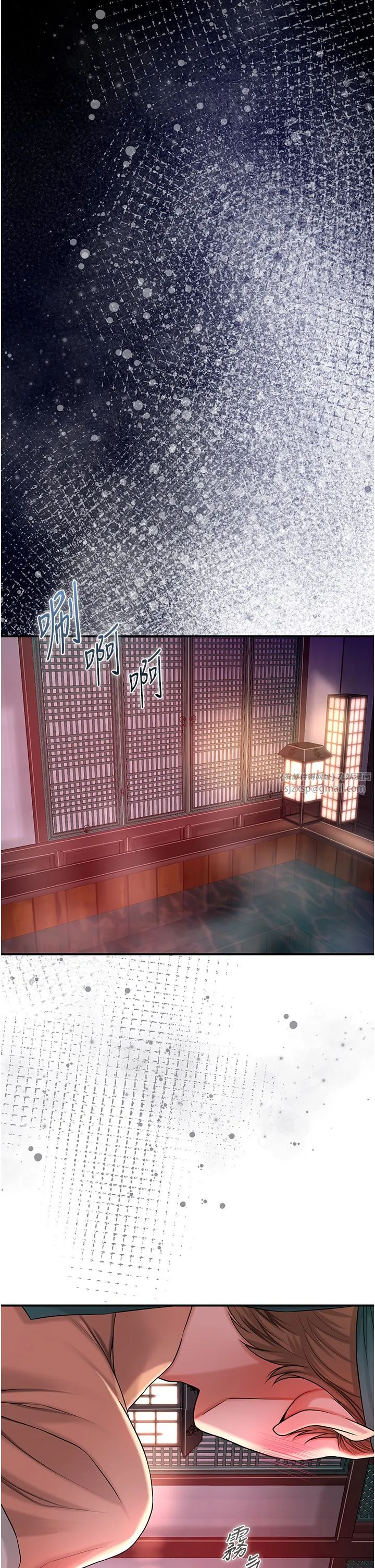 花容湿色:取花点 第20話-服侍冷豔的夫人入浴 第19页