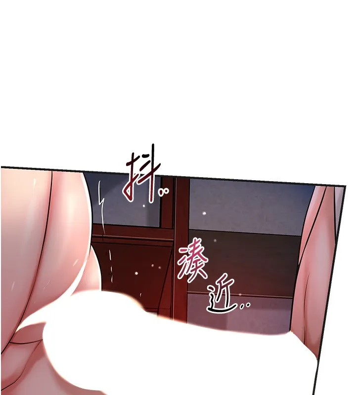 花容湿色:取花点 第87話-用身體付出代價 第40页