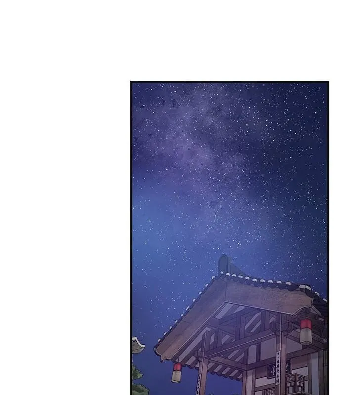 花容湿色:取花点 第85話-對彼此動了真心&hellip; 第20页