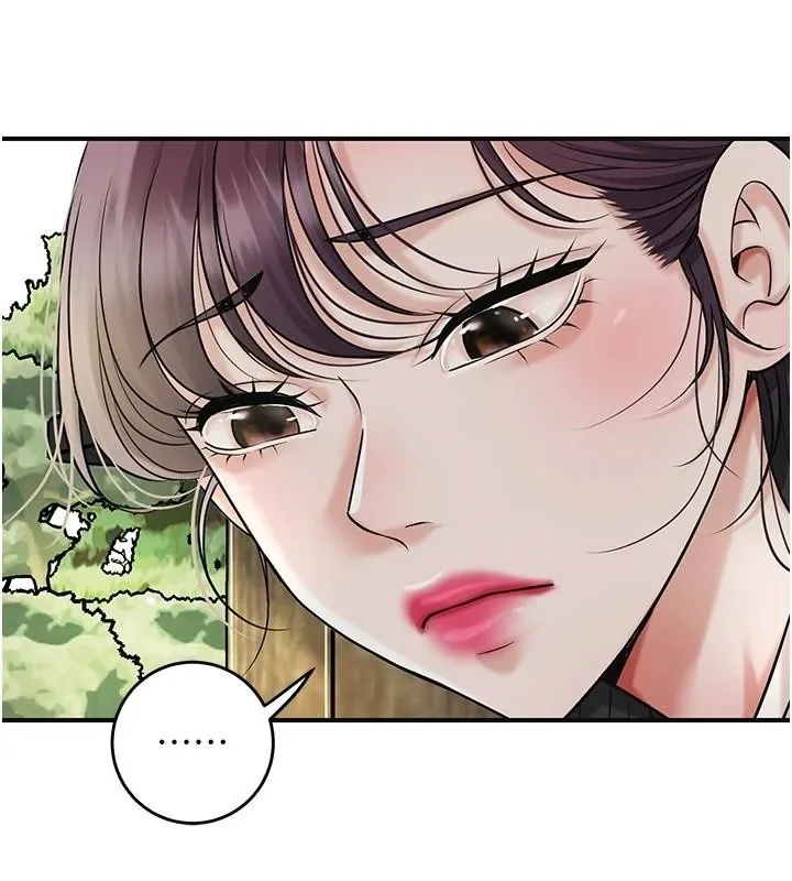 花容湿色:取花点 第85話-對彼此動了真心&hellip; 第95页