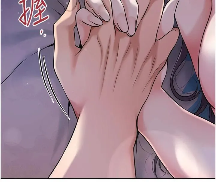 花容湿色:取花点 第85話-對彼此動了真心&hellip; 第66页
