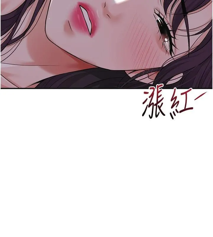 花容湿色:取花点 第85話-對彼此動了真心&hellip; 第27页