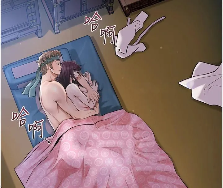 花容湿色:取花点 第85話-對彼此動了真心&hellip; 第22页