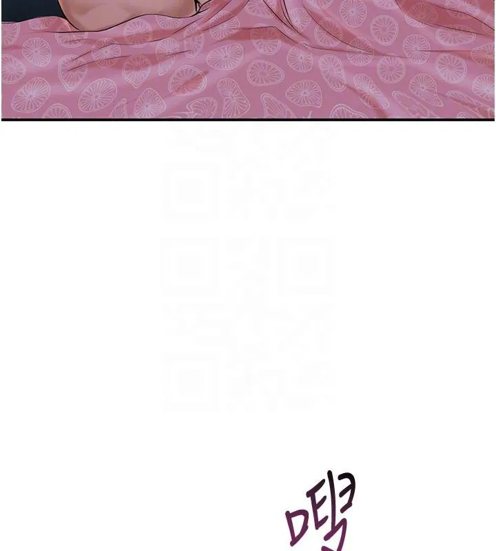 花容湿色:取花点 第85話-對彼此動了真心&hellip; 第77页