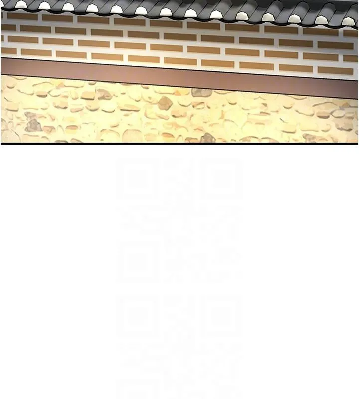 花容湿色:取花点 第85話-對彼此動了真心&hellip; 第92页
