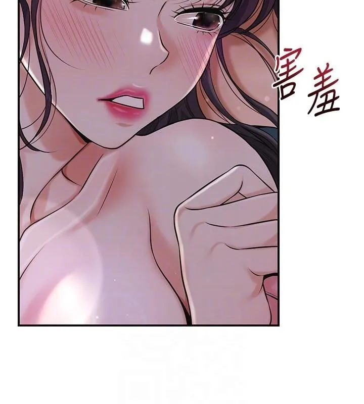 花容湿色:取花点 第85話-對彼此動了真心&hellip; 第31页