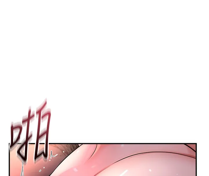 花容湿色:取花点 第64話-沒我的允許不准射 第11页